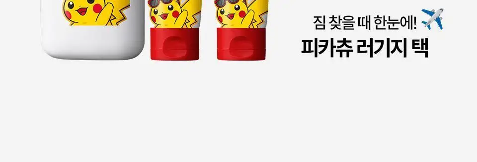 [포켓몬 에디션] 닥터포헤어 폴리젠 씨크닝 샴푸 750ml 기획 (+100ml*2ea) 탈모 볼륨 샴푸 상세페이지 6